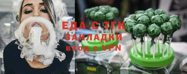 метамфетамин Волосово