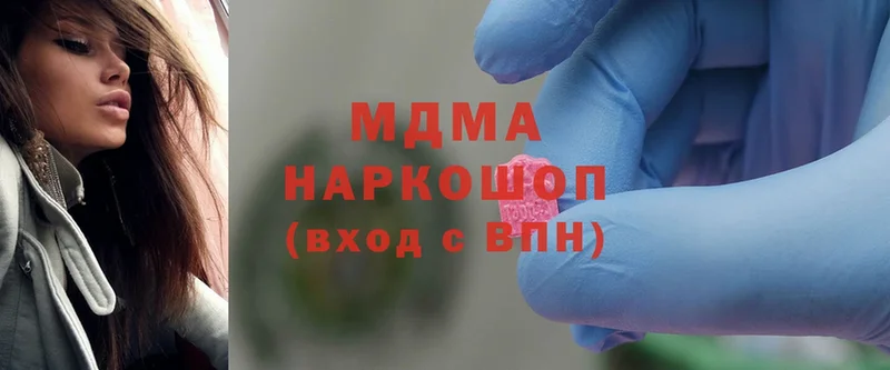 MDMA кристаллы  Советская Гавань 